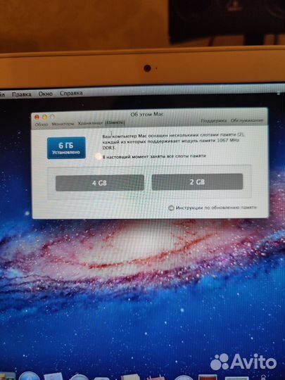Macbook 13 A1342 6Gb Ram 256Gb HDD Core 2 Duo