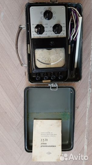 Ампервольтомметр СССР