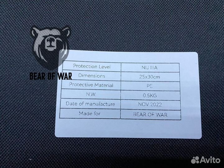Бронеплиты бр2 (NIJ 3A)