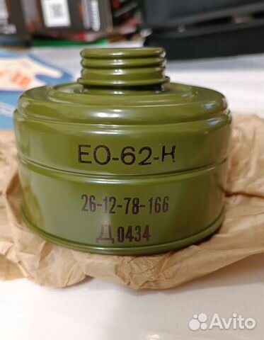 Фильтр для противогаза