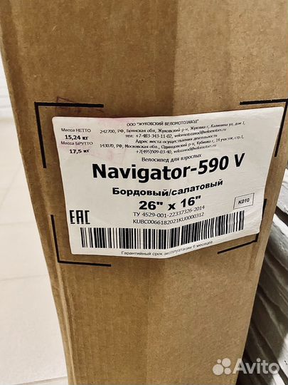 Велосипед stels Navigator 590 V K010 2021 16
