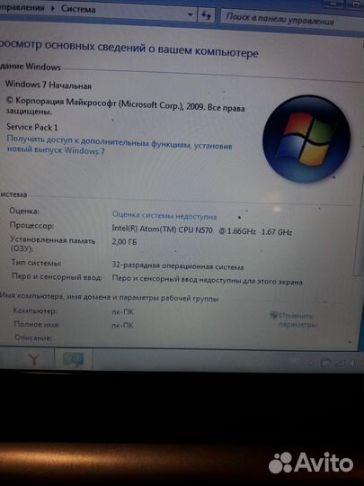 Нетбук Packard Bell ZE6 рабочий