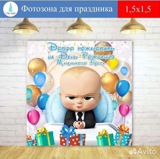 Все для праздника