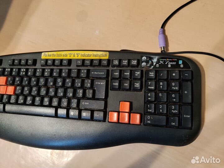 Игровая клавиатура