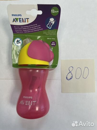 Бутылочки, поильники, соски Avent новые