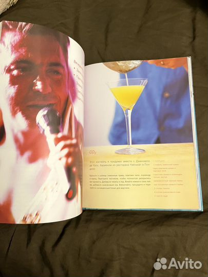 Джейми Оливер Кухня Джейми