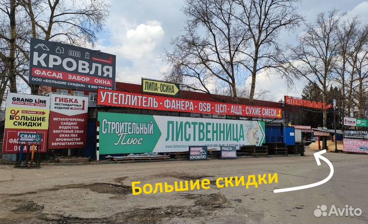 Металлосайдинг