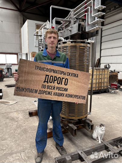 Трансформатор ремонт арт14253