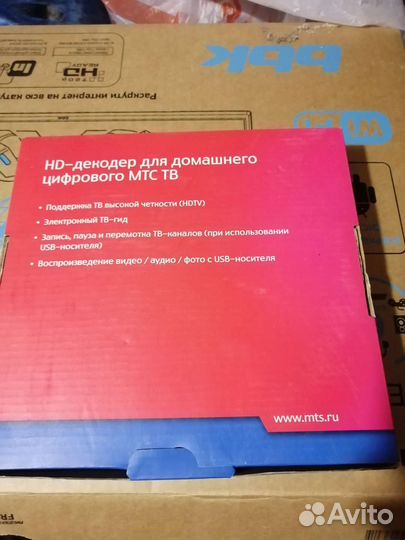 Приставка HD декодер для телевизора МТС