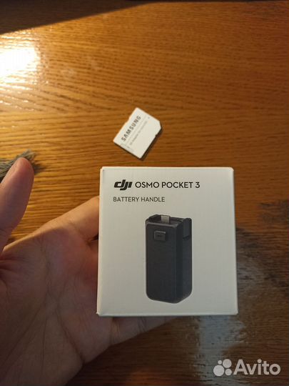 Dji Osmo Pocket 3 дополнительная батарея