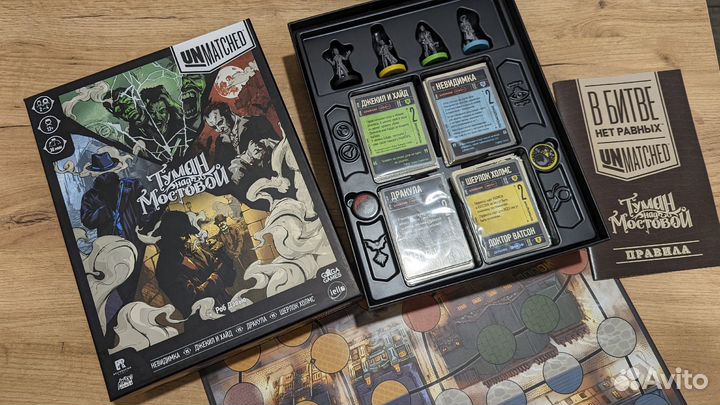 Настольная игра Unmatched Туман над мостовой