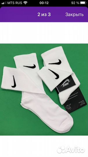 Носки Nike высокие женские