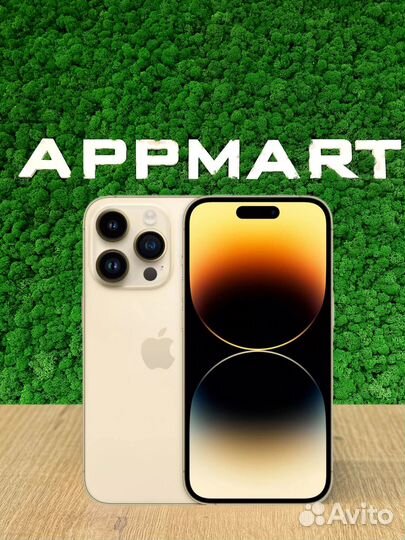 iPhone 14 Pro, 1 ТБ