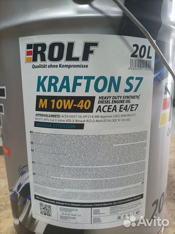 Моторное масло Rolf Krafton S7 M 10W-40 322461