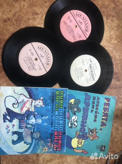 Грампластинки