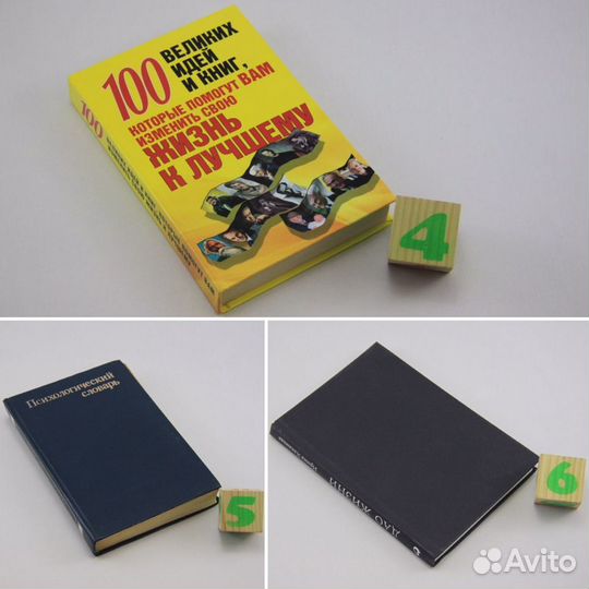 100 великих идей и книг