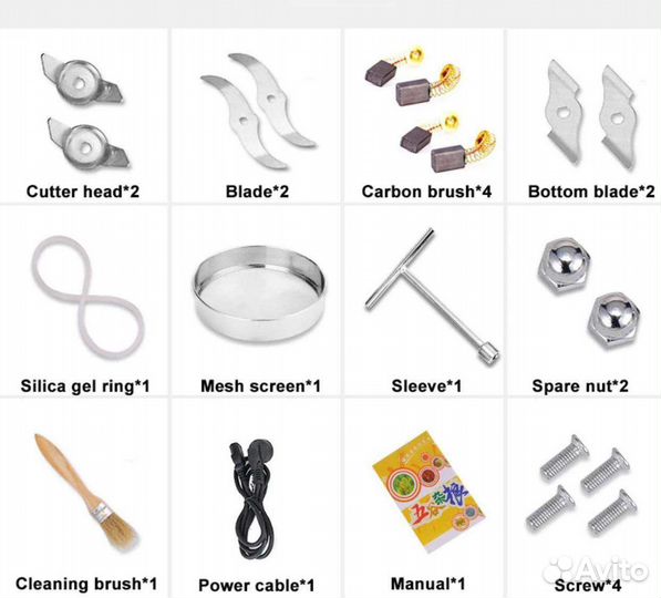 Мельница бытовая роторная электрическая 4.5кг