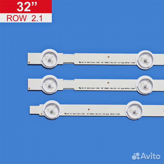 Подсветка для LG 32 6916L-1205A