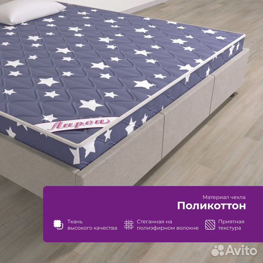 Матрас 140 200 для дачи