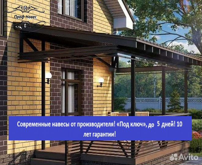 Навес с гаражом, 5 дней, 8,1х5,1 f-5587