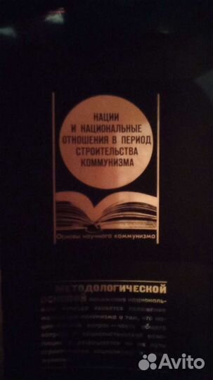 Диафильмы для системы партийного и комсомольского