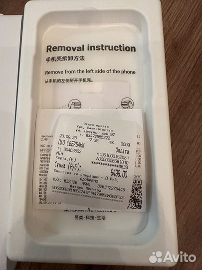 Чехол pitaka magez case pro 3 на iPhone 14 pro max