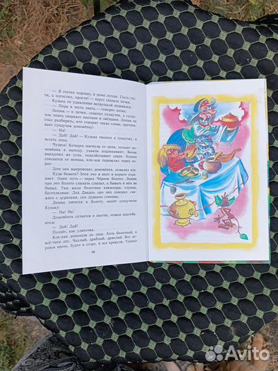 Т. Александрова 