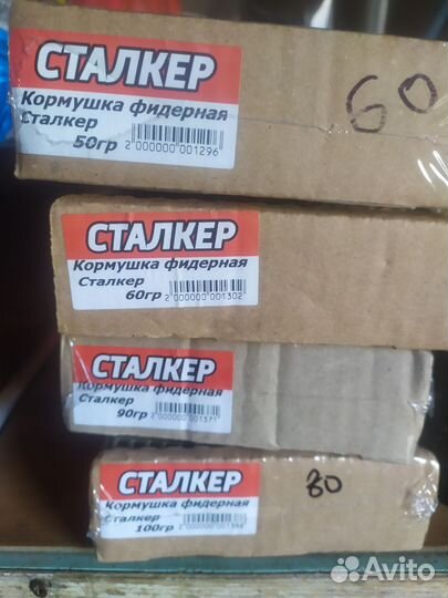 Рыболовные снасти