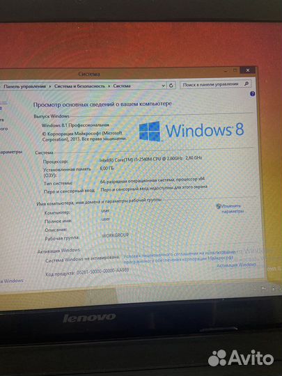 Ноутбук Lenovo b570e