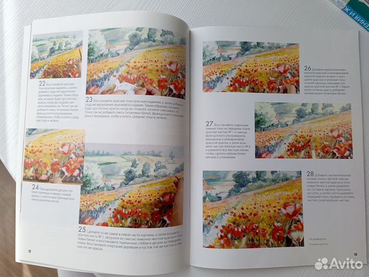 Книги по рисованию