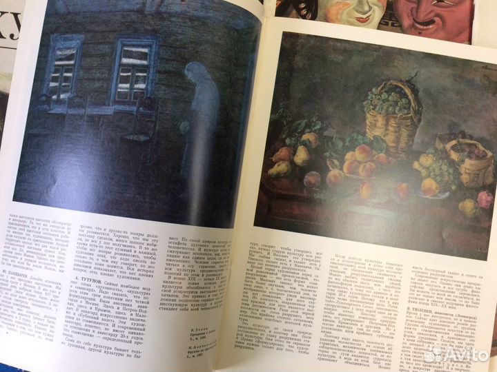 Журналы СССР 