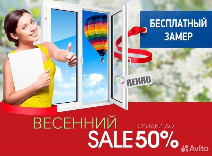 Окна и балконы новые