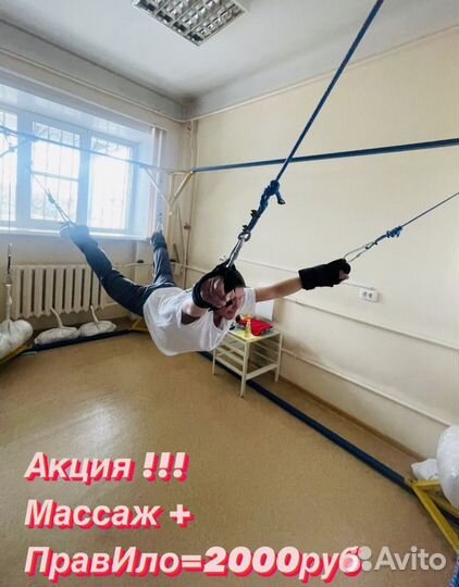 Массаж, правило, растяжка тела