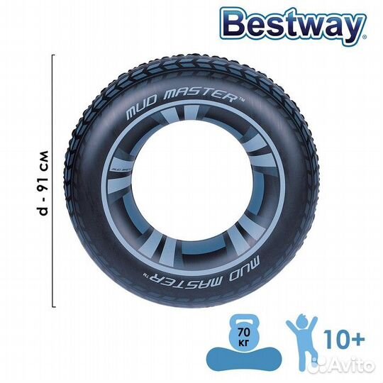 Круг для плавания Mud Master, d91 см, от 10 лет, 3