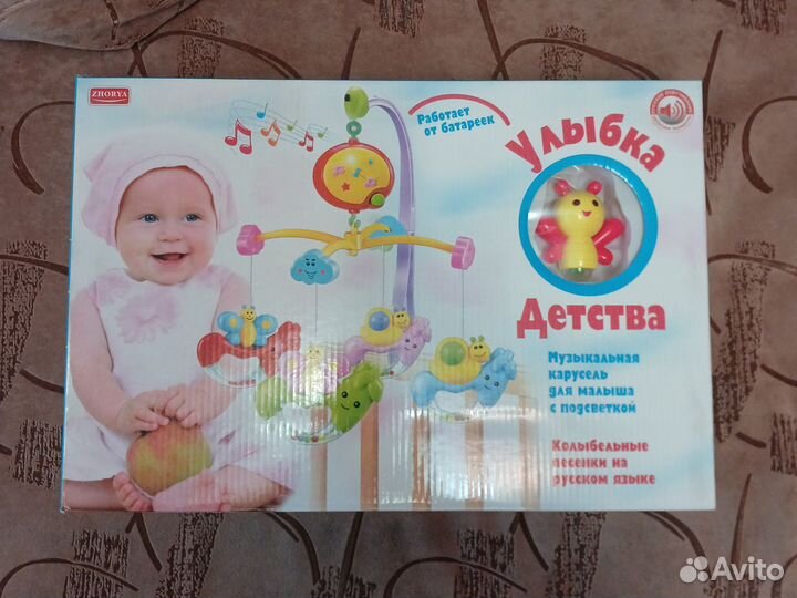 Мобиль на кроватку