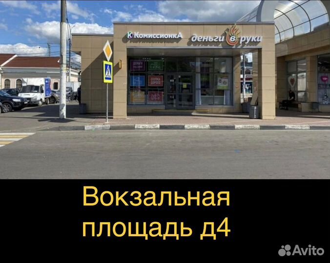 Диски игры на ps3