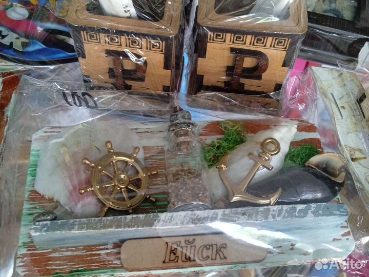 Летние сувениры из Ейска