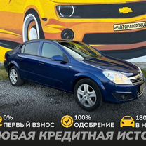 Opel Astra 1.6 MT, 2008, 202 200 км, с пробегом, цена 680 000 руб.