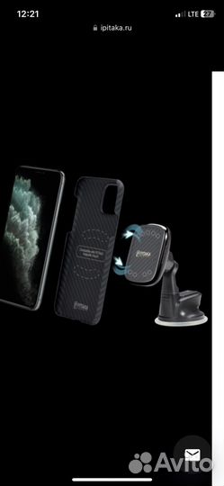 Автомобильный комплект держателей Pitakа