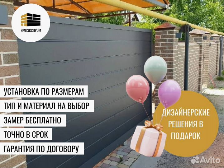 Ворота откатные под ключ