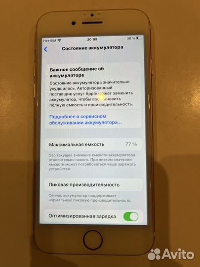iPhone 7, 32 ГБ