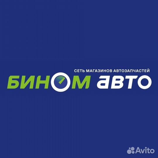 Продавец-консультант
