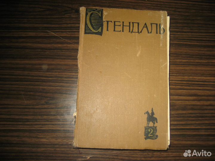 Болеслав Прус, Грэм Грин и др