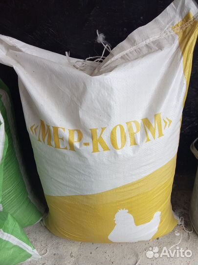 Корм для бройлеров