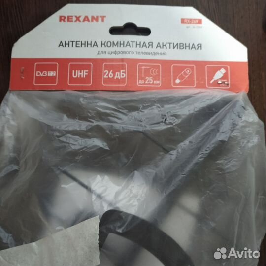 Антенна для тв комнатная