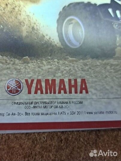 Брошюра буклет Модельный ряд Yamaha 2011