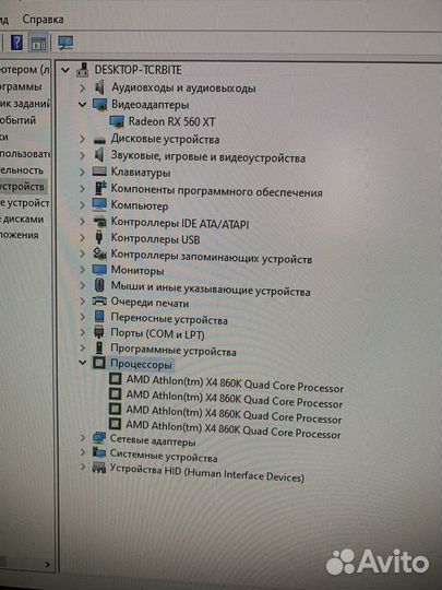 Компьютер в сборе