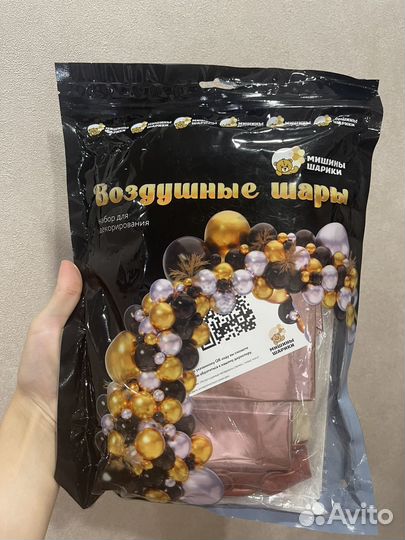 Фотозона воздушные шары