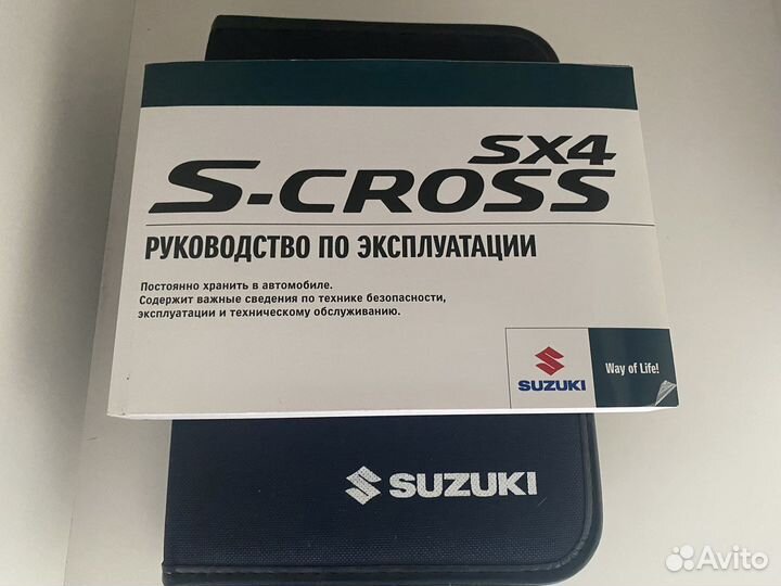 Руководства/инструкции к автомобилям