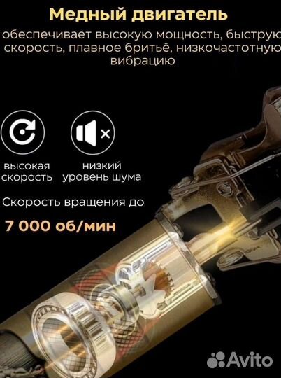 Новый Триммер аккумуляторного типа